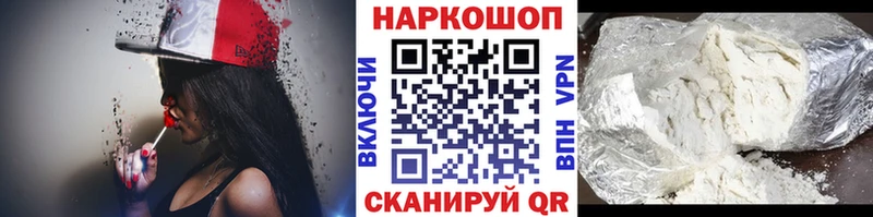 Хочу наркоту Мышкин Конопля  A PVP  Гашиш 