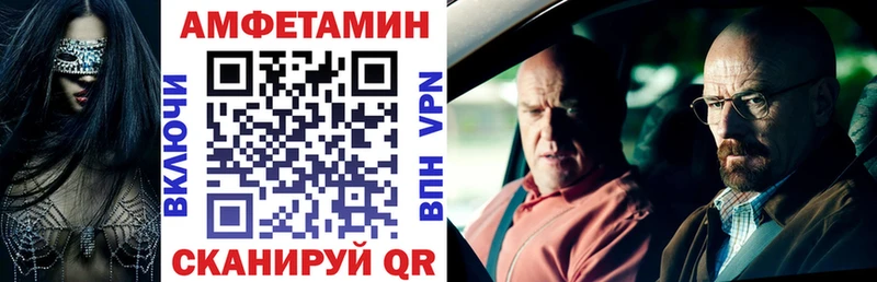 Амфетамин VHQ  Мышкин 