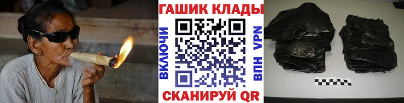 ГАШ Premium  кракен сайт  Мышкин 