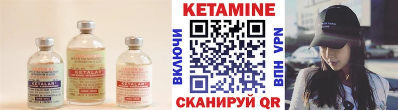 хочу мега маркетплейс КЕТАМИН ketamine Мышкин
