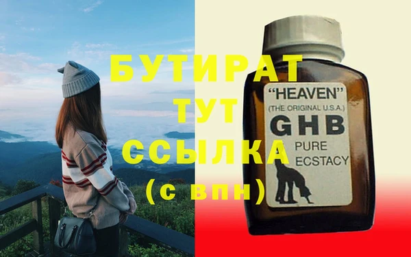 СК Нягань