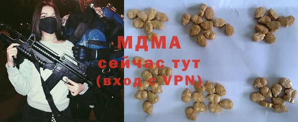 mdma Арсеньев