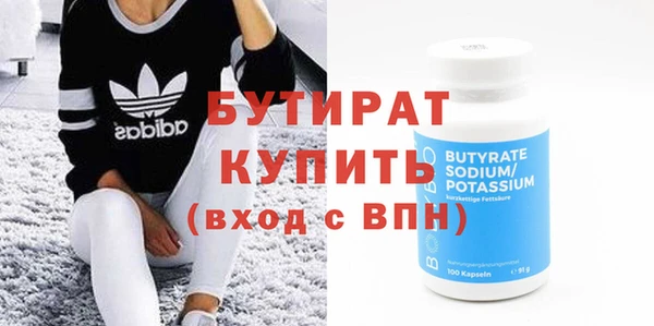 крисы Армянск