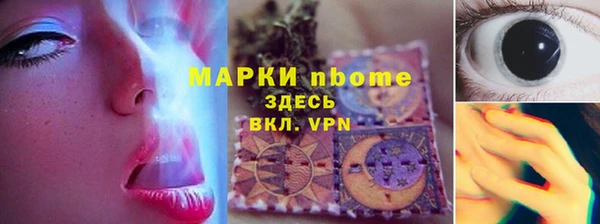 крисы Армянск