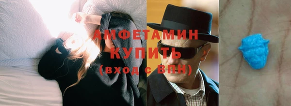крисы Армянск