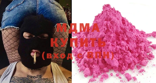 крисы Армянск