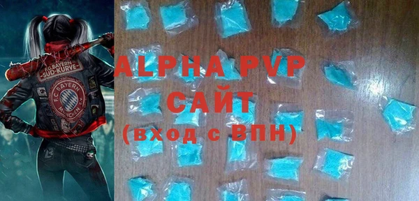 крисы Армянск