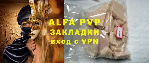 крисы Армянск