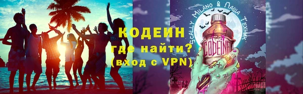кокаин премиум Нязепетровск