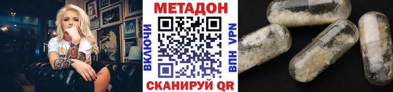 где найти   Мышкин  MEGA маркетплейс  Метадон VHQ 