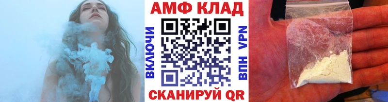 МЕТАМФЕТАМИН витя Мышкин